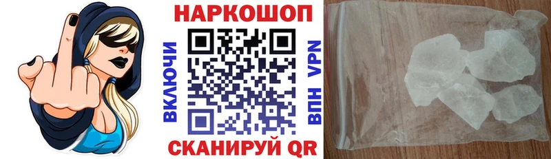 Магазины продажи наркотиков Кинешма МДМА Меф kraken как войти Alpha PVP МАРИХУАНА