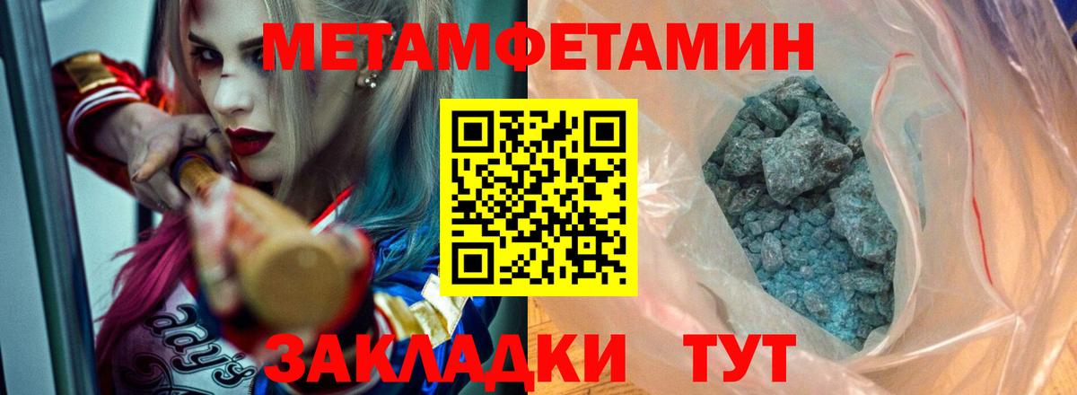 Amphetamine Розовый Кинешма