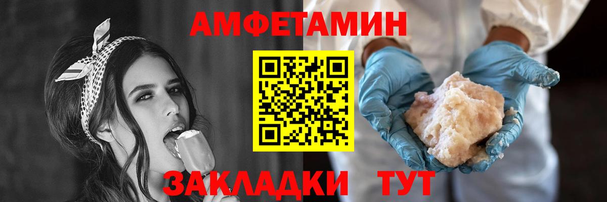 АМФ  Вход с VPN  АМФ  Кинешма  АМФ 98% 