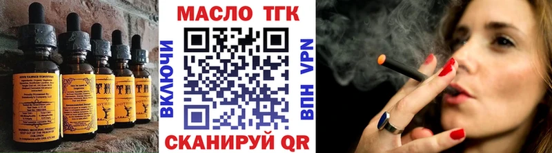 где найти наркотики Кинешма дарк нет телеграм Печенье с ТГК конопля