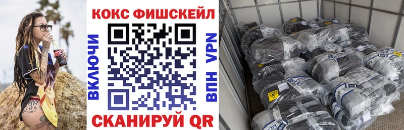 цены наркотик  Кинешма  OMG как войти  Cocaine Колумбийский 