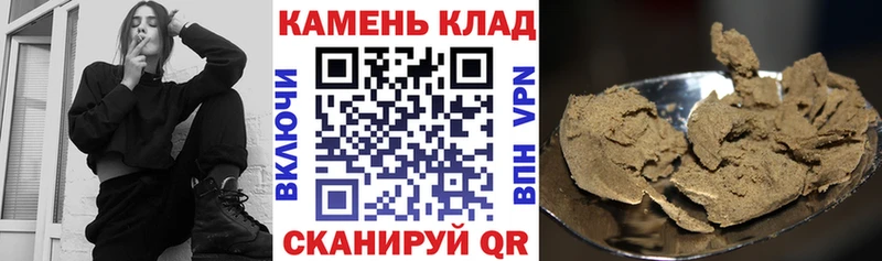 Гашиш ice o lator Кинешма