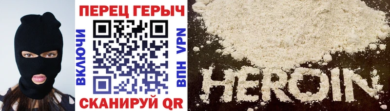 ГЕРОИН Heroin Кинешма