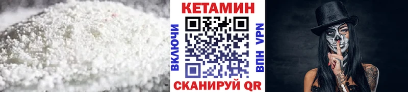 MEGA   Кинешма  Кетамин VHQ  как найти закладки 