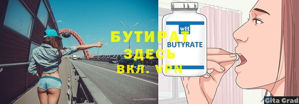 скорость mdpv Козловка