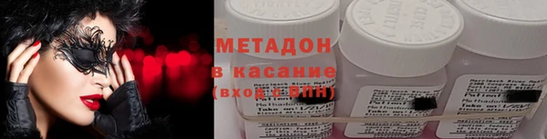 альфа пвп Кодинск