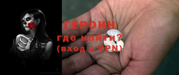 альфа пвп Кодинск