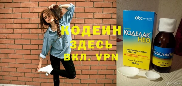 альфа пвп Кодинск