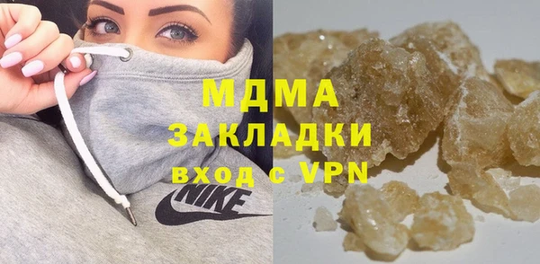 альфа пвп Кодинск