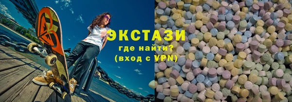 альфа пвп Кодинск