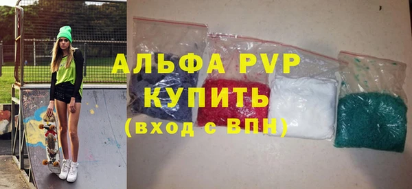 скорость mdpv Козловка
