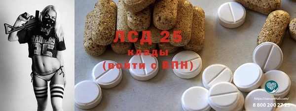 мдма Костерёво