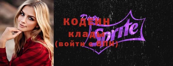 альфа пвп Кодинск