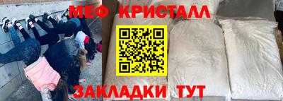 стафф Кулебаки