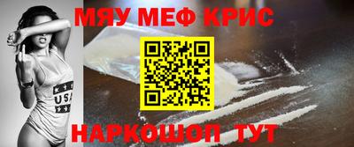 стафф Кулебаки