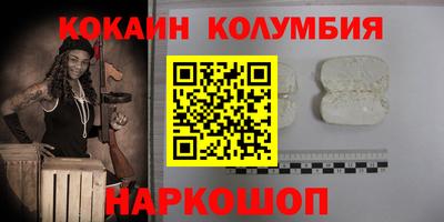 стафф Кулебаки