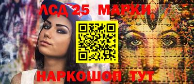 стафф Кулебаки