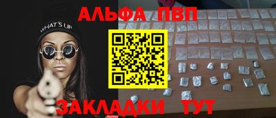 МДМА Кумертау