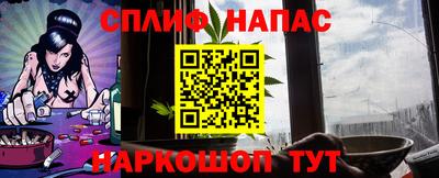 стафф Кулебаки