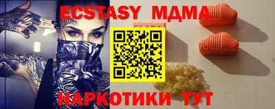 индика Кунгур