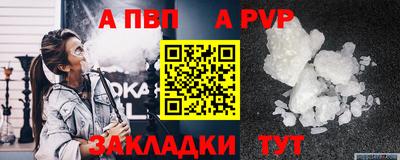 стафф Кулебаки