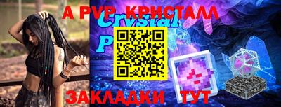 стафф Кулебаки