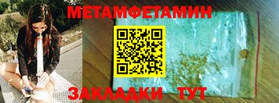 МДМА Кумертау