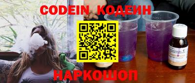 стафф Кулебаки
