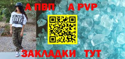 стафф Кулебаки