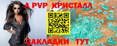 МДМА Кумертау