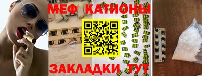 индика Кунгур
