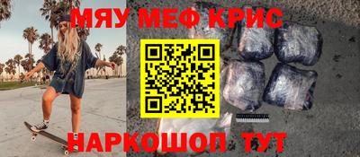 стафф Кулебаки