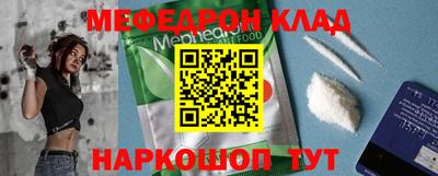 метамфетамин Ликино-Дулёво