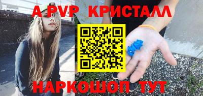 МДМА Кумертау