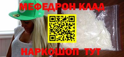 МДМА Кумертау