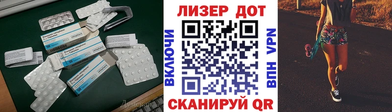 продажа наркотиков  Кинешма  ЛСД экстази ecstasy 