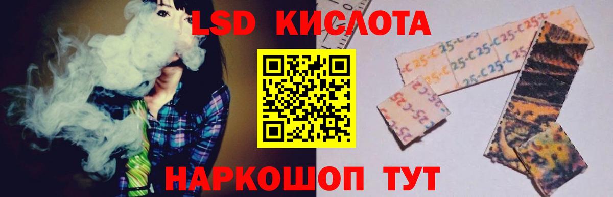 ссылка на мегу   ЛСД экстази ecstasy  Вход с VPN  Лсд 25 экстази кислота  Кинешма 
