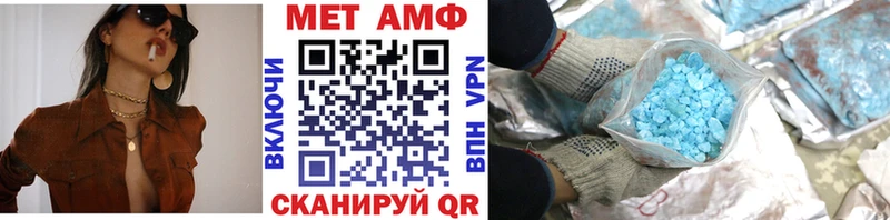 mega онион  наркотики  Кинешма  Первитин Декстрометамфетамин 99.9% 