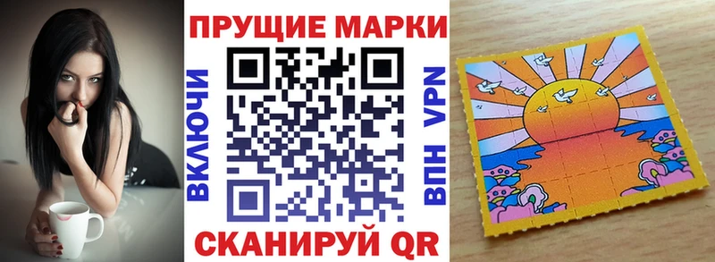 Марки NBOMe 1,5мг  где купить   Кинешма 