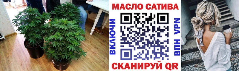 ТГК жижа  Кинешма 
