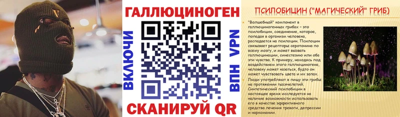 Галлюциногенные грибы MAGIC MUSHROOMS  магазин    Кинешма 