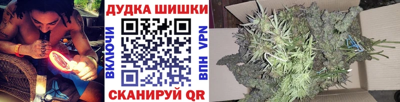 Бошки Шишки VHQ  Кинешма 